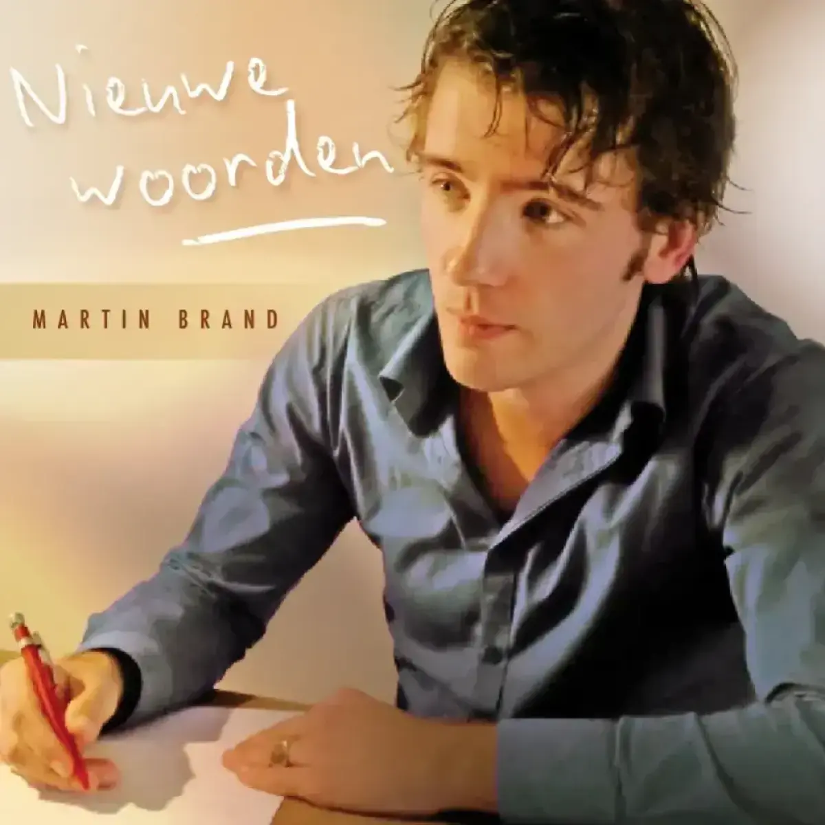 Cover van Als U naar de aarde kijkt